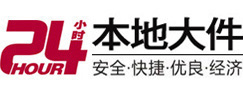 涟源大件起重吊车出租有限公司 